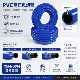 �S��ֱ��pvc�߉��L�ڹ����z�ɾ��Ӻ������ĥ���޿Չ��C���ܛ��