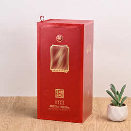 天地盖酒类包装盒创意批发白酒包装盒彩印烫金包装酒盒定做印刷