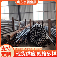 �Y��̼�؟o�p䓹܏S�ҹ��� 20#��ڟo�p�Y���� �͜عܵ���䓹�