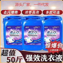 ���Ͱ�bϴ��Һȥ�۝n���׾Ƶ��e�^���ތWУ���ô�Ͱϴ��Һ���l