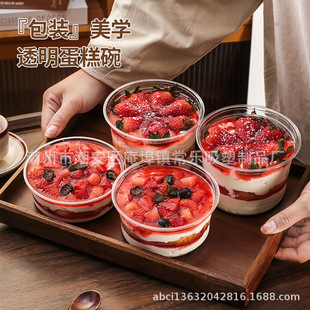 Lasagna cake bowl ice powder bowl strawberry bowl mango milk frozen fresh fruit cut large medium transparent PET packing box