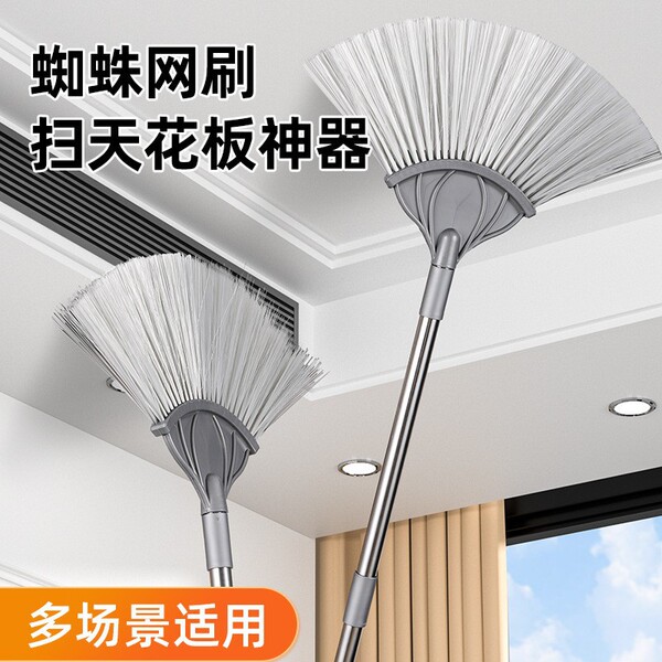 Household can expand and clean the ceiling