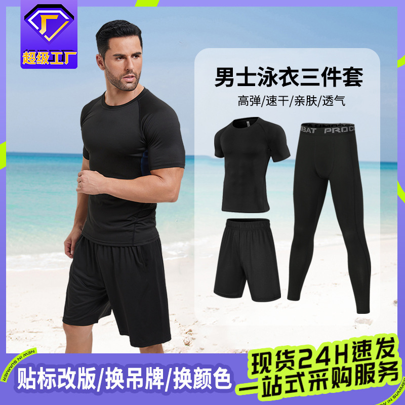 Men's Swimsuit Split Sunscreen Long Sleeve Trousers Diving Suit Quick-drying Snorkeling Jellyfish Suit Warm Swimming Surfing Swimming Trunks