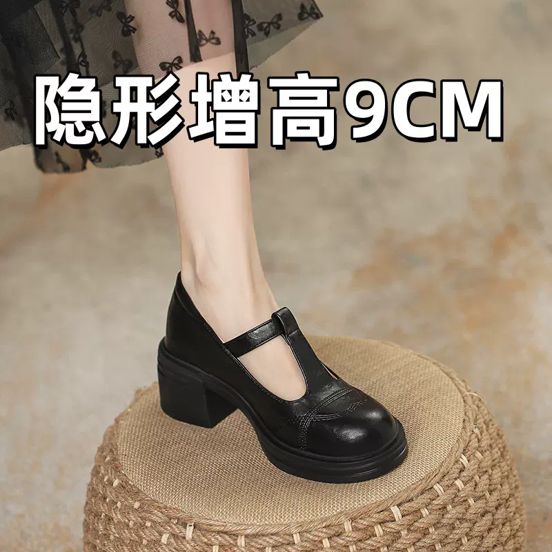 厚底粗跟英伦风复古小皮鞋女黑色乐福鞋内增高单鞋高跟玛丽珍鞋