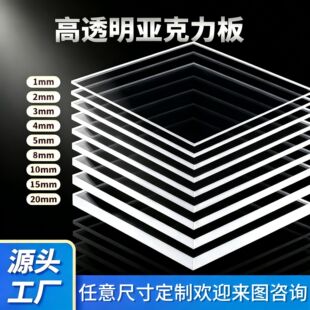 ��͸�����������ЙC������ӹ�͸������PS��չʾ��diy2��3�״��