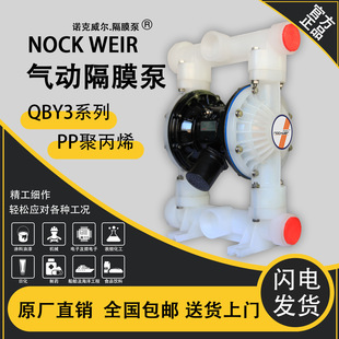 �Ϻ����ZQBY3��Ӹ�Ĥ��15/20/25/32/40/50/65/80/100 PP�۱�ϩ��