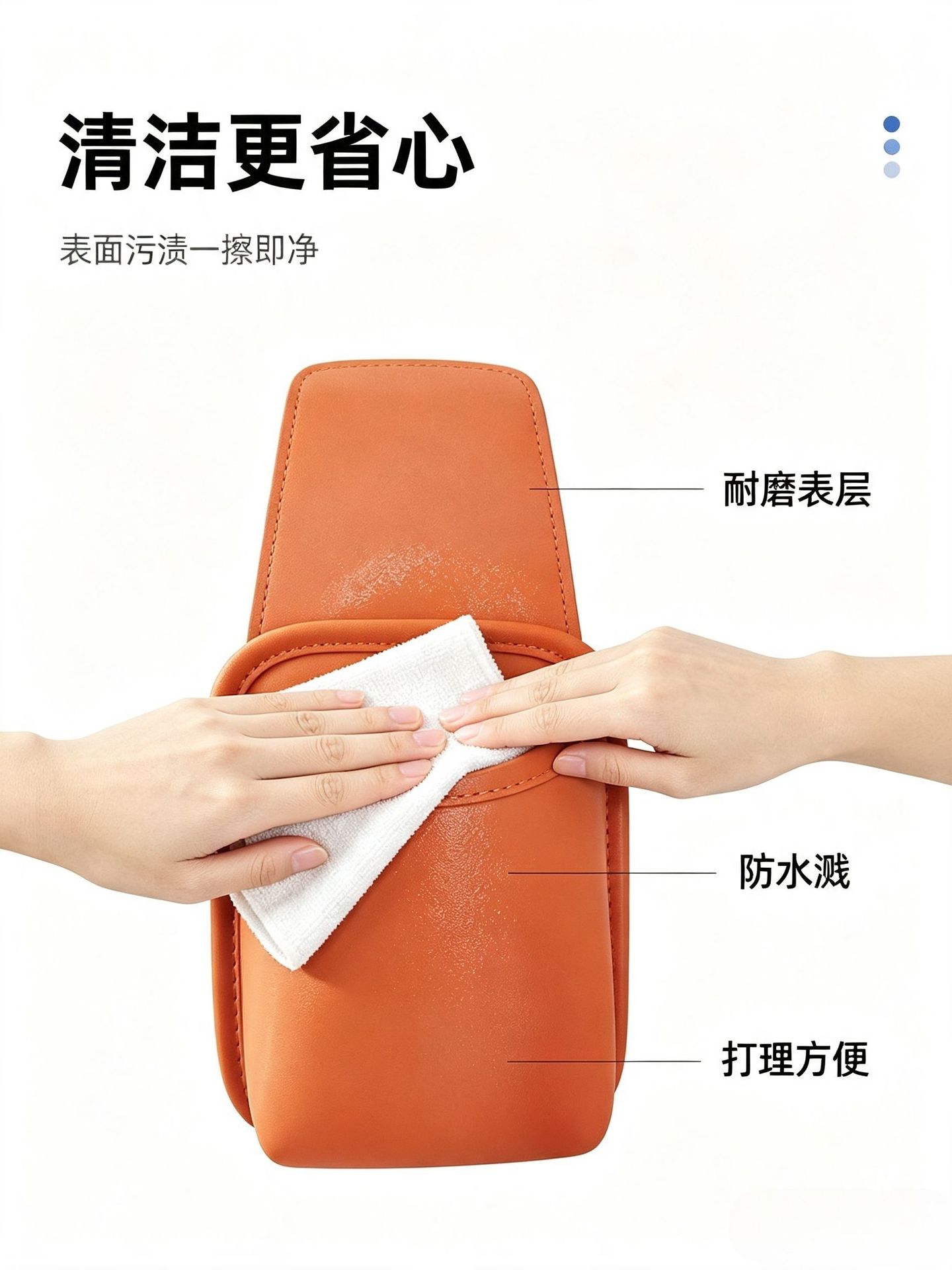 Car door side cup holder, orange leather storage bag, multifunctional phone and key organizer, non-blocking