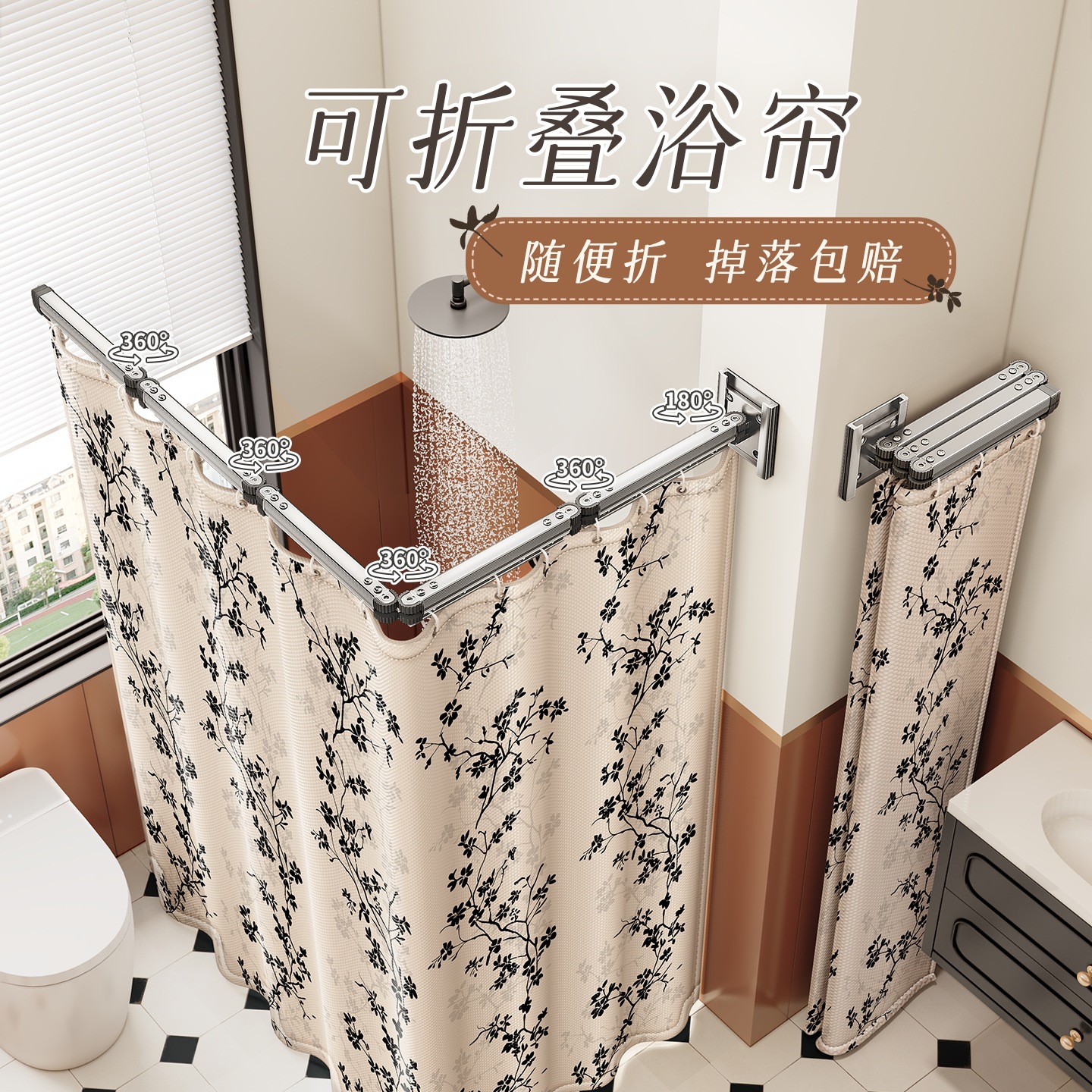 折叠洗澡浴帘浴室卫生间免打孔干湿分离窗帘吸盘隐形防水淋浴隔断
