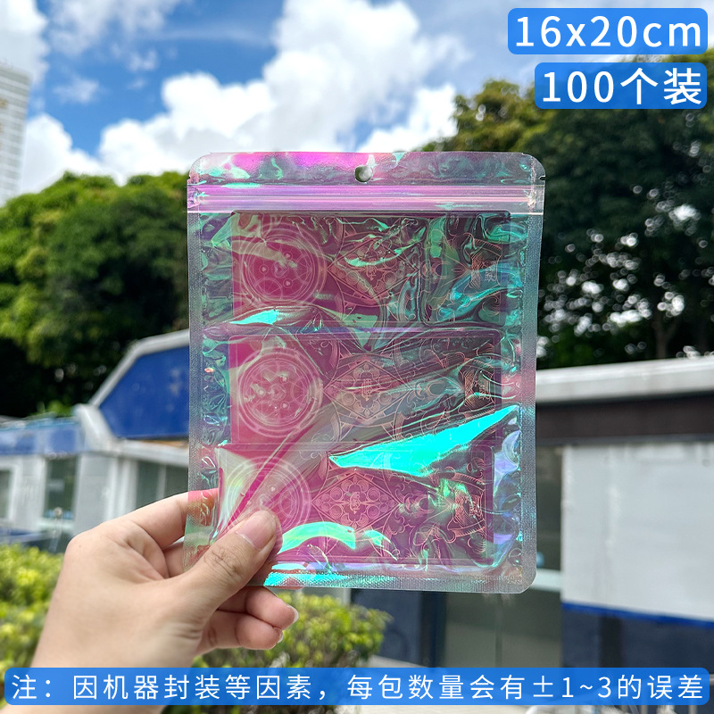Bolsa ziplock láser arcoíris personalizada, joyería, joyería pequeña, bolsa sellada yin y yang de color, bolsillo sellado de 14 hilos transfronterizos