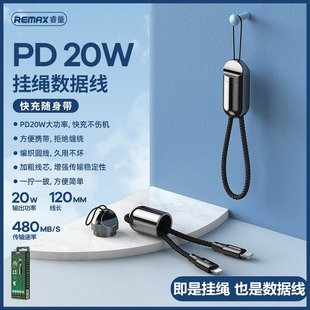 remax�֙C��늾�PD20W��侎���̾��m���O����朔�����RC-140i