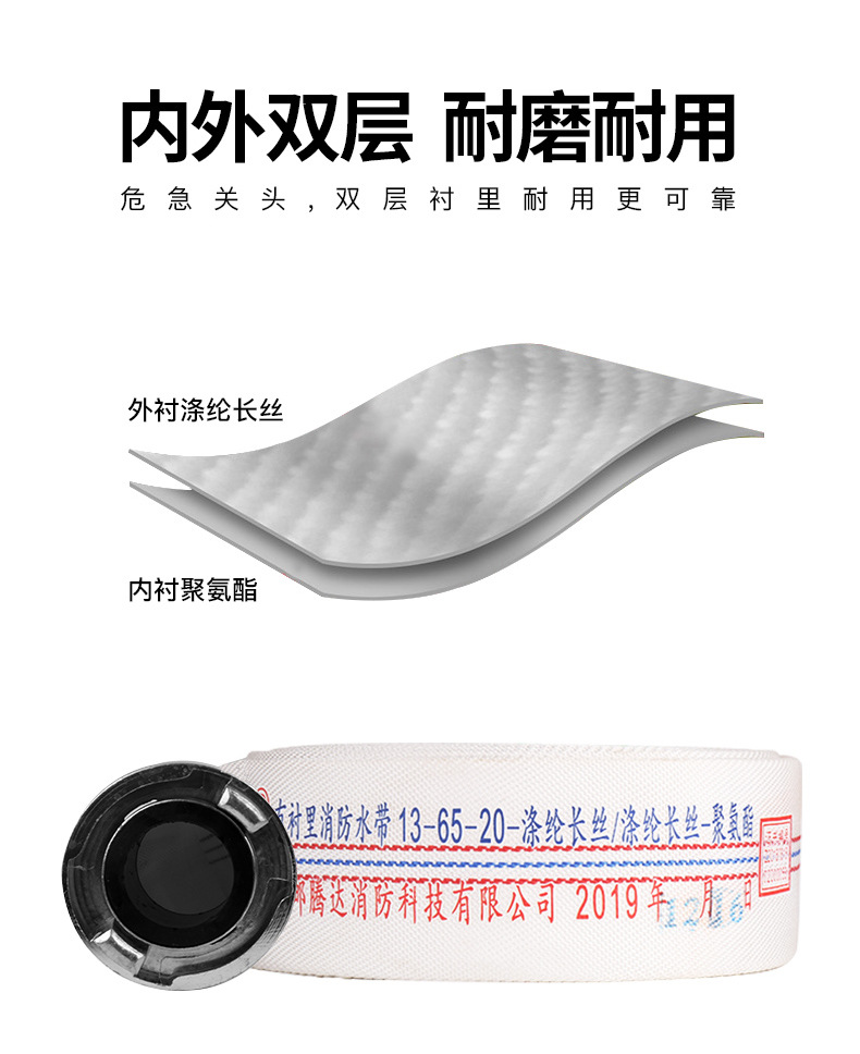 消防水带_05.jpg