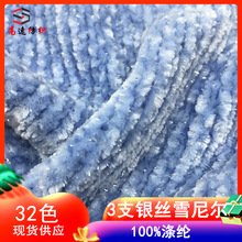 3֧�y�zѩ�᠖������о�që���z�qɫ���ֹ�������ë��100%��]��