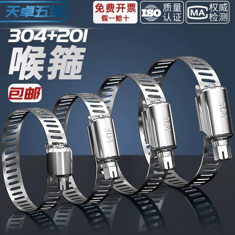 201/304 нержавеющая сталь горловина обруч американский обруч обруч для обхватки воды вытяжки трубы газовой трубы разъем живой обруч