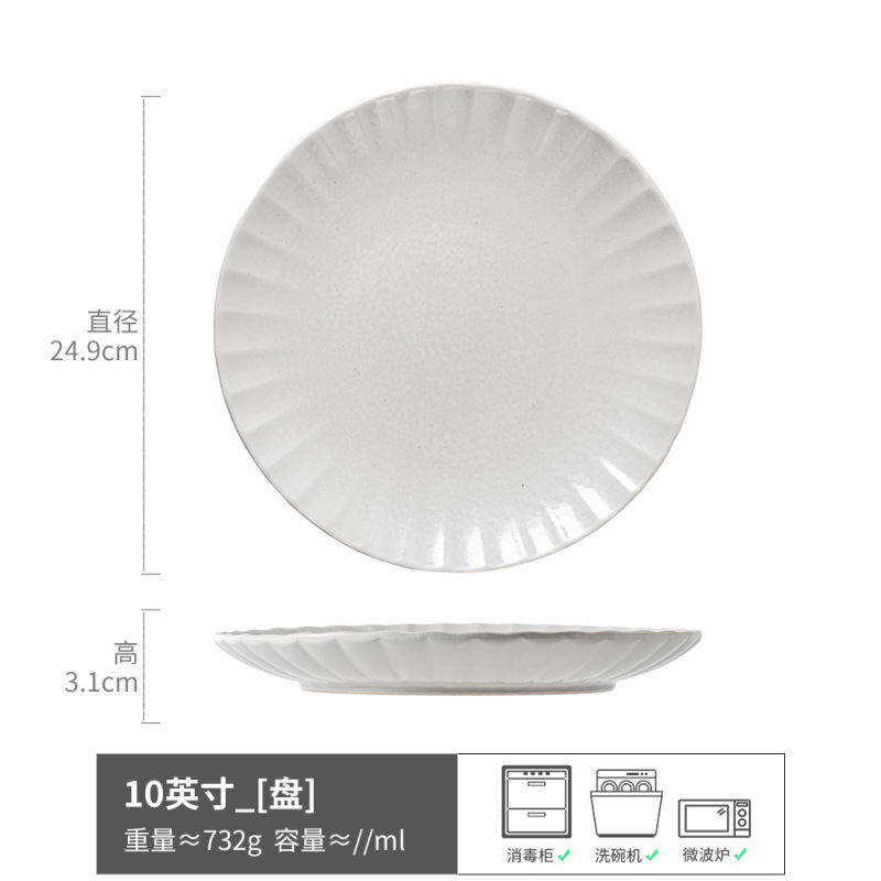 Ruo Qi-Chrysanthemum Encaje Plano Plano Blanco 10 pulgadas (ligeramente defectuoso)