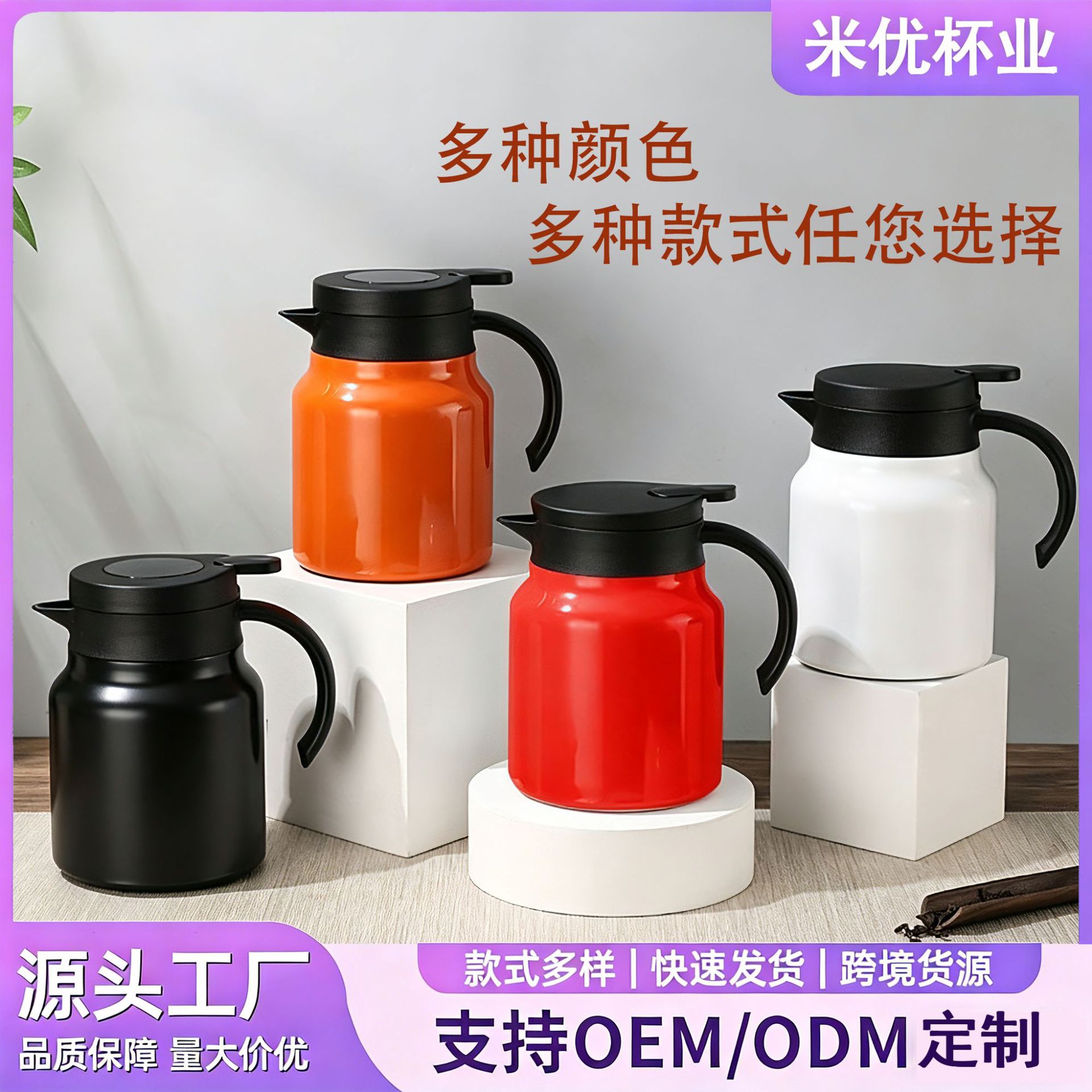Insulated thermos, 316 stainless steel tea pot, stylish design, tea and water separation, smart temperature display, gift cup, wholesale