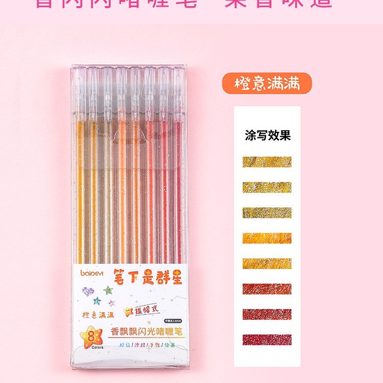 Bolígrafo de gel flash de Amazon transfronterizo bolígrafo de gel de color brillante juego de 8 colores resaltador de graffiti de color al por mayor