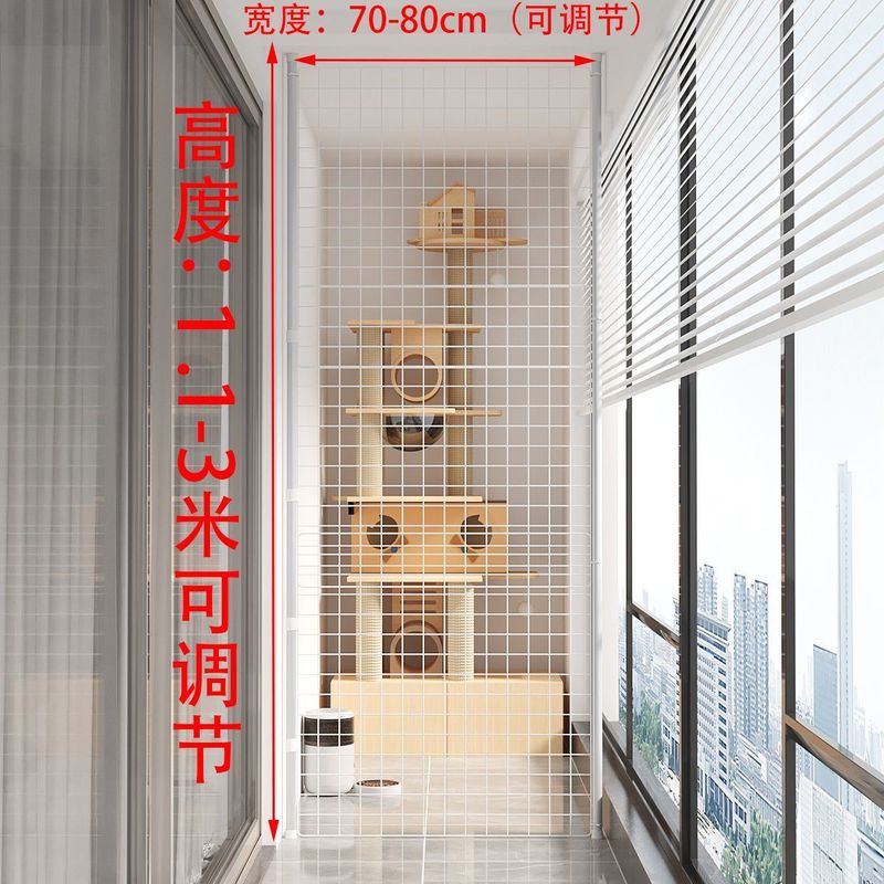 猫咪家用特大号超大自由空间阳台围栏防护网猫封窗猫笼|undefined
