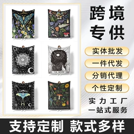 家用防尘罩;门帘、小窗帘;绒毯