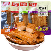 ˬ��������ζ���ɴ��b ���ⶹ�������l����Ʒ����F؛���l