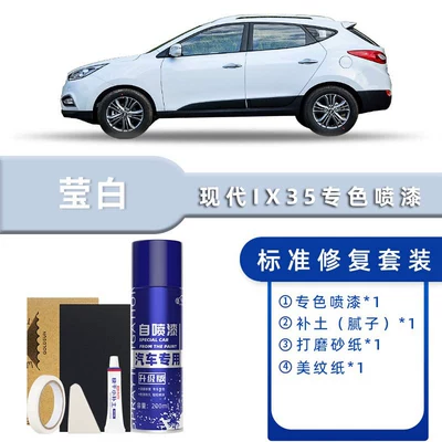 Hyundai Ix35 Polar White Self-Painting Avtomobil boya qələmləri - color-classification-yingbai-standard-repair-send-soil-simple-tools