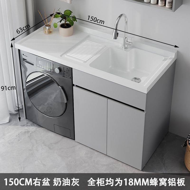 蜂窝铝阳台洗衣柜伴侣组合滚筒洗衣机柜一体洗衣池台带搓板|undefined