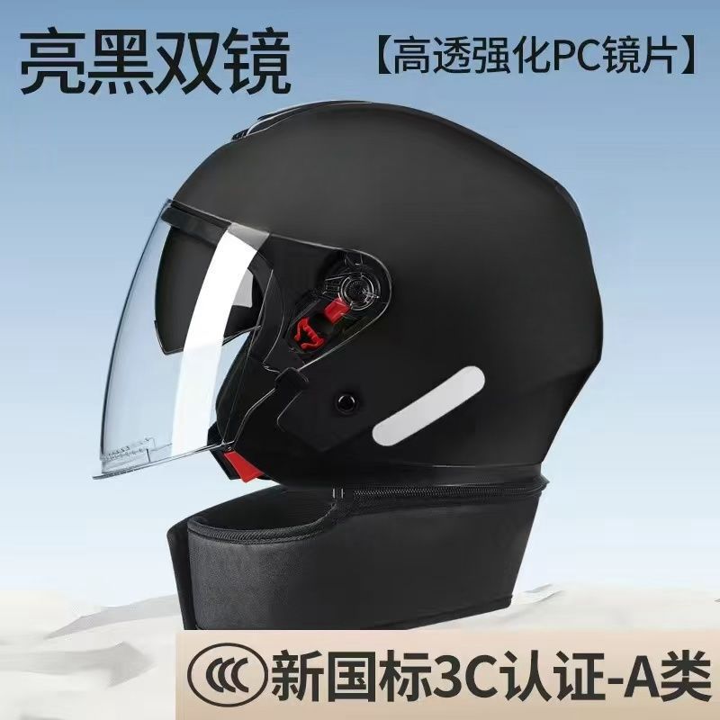 Certificación estándar nacional 3C casco de vehículo eléctrico hombre y mujer invierno doble espejo de calentamiento medio casco cuatro estaciones de motocicleta general sin sombrero