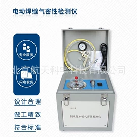 其他仪器仪表;测定仪;沥青试验仪器
