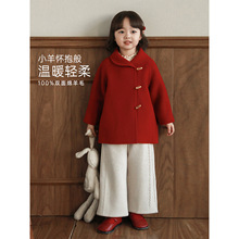 双十一预授女童2025冬新款牛角扣羊毛双面呢大衣保暖防风女孩外套