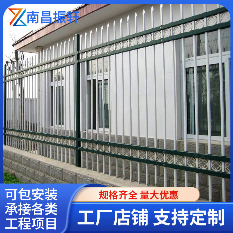 锌钢护栏围栏栅栏围墙草坪小区庭院别墅室户外热镀锌铁艺防护栏杆