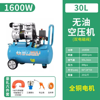 for Real Stone Paint, High-Pressure – Hava kompressorları - 15-cubic-meters-high-temperature-model-free-three-level-filter-self-rowing-pipe-fittings
