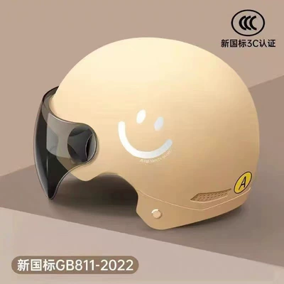 Motosiklet kaskı (dəbilqə): safety helmet, lightweight half helmet, direct - class-a-new-national-standard-sun-protection-short-sunglasses-khaki-color