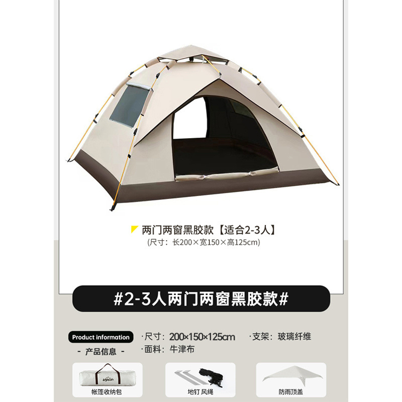 고급 비닐 2도어 2창 대형 거리 파티