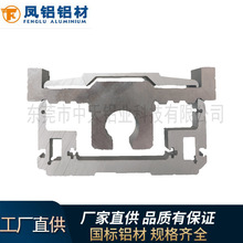 凤铝铝材工厂批发线性模组铝型材140宽直线滑台模组铝合金型材