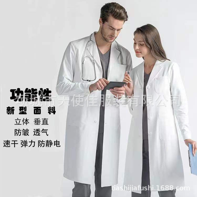 Nightingale Hospital Nurse Uniform Classy White Coat Physician Uniform Doctor Uniform School Work Clothes Men and Women White Coat