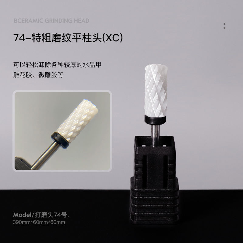 Clavo de cerámica molienda cabeza sola bala máquina de pulir de uñas cabeza de reemplazo de eliminación de uñas y peeling herramienta especial