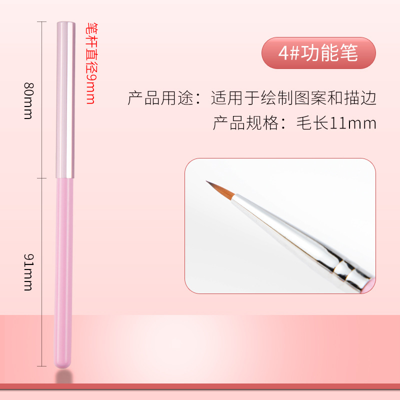 Transfronterizo macarón estilo japonés barra de madera pincel de uñas pincel de pincel función de cabeza redonda pincel de fototerapia herramienta profesional de uñas