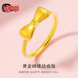 Water Shell Gold Bow Ring 999 Pure Gold 3D Hard Gold Women's Fugitive Princess Ring Live Broadcast Gift Hot Style
