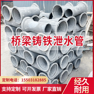 ��·�����T�Fֱбйˮ�� йˮ�ܖ��w �A���ε�©��ˮ����ˮ����