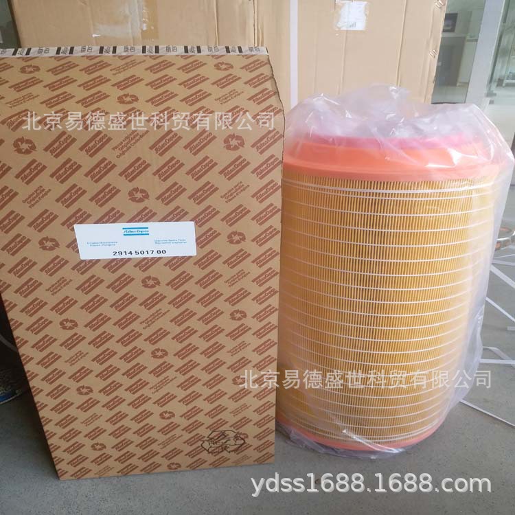 北京阿特拉斯离心机空气过滤器2906905800 阿特拉斯空压机配件