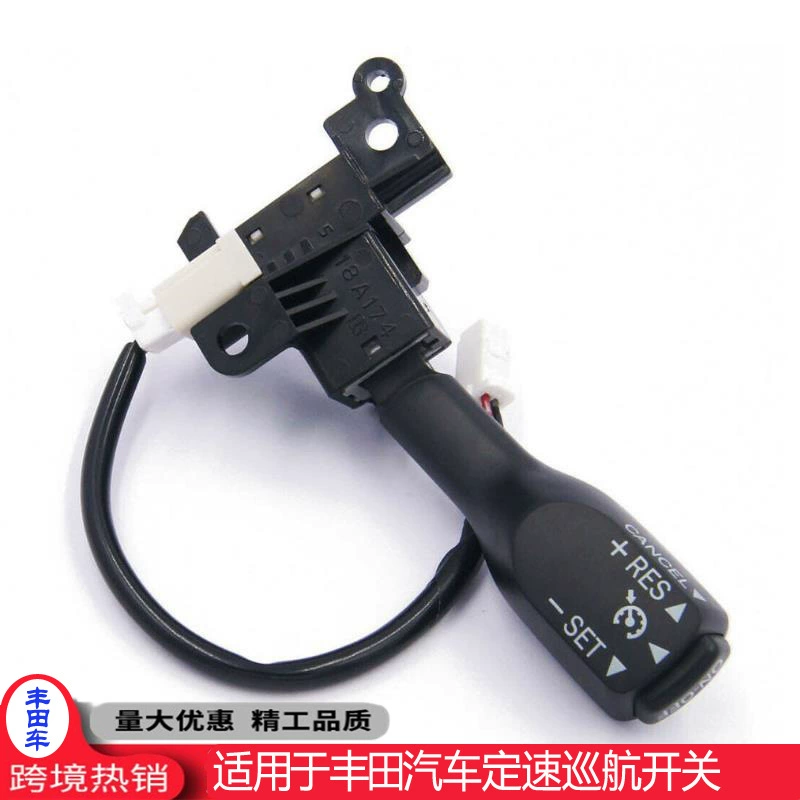 Специальный автомобиль для Toyota Yaris Camry Corolla Prius переключатель круиз-контроля с крышкой