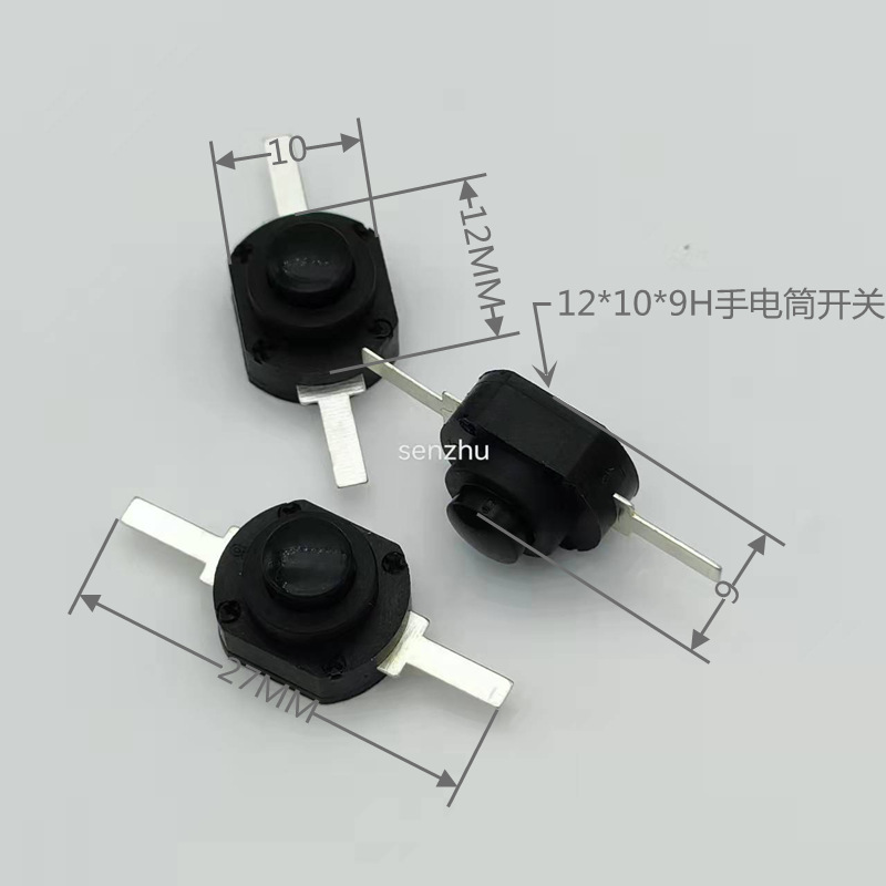 手电筒开关1210-YD按钮开关1开1关2脚吹风机按键开关连接器