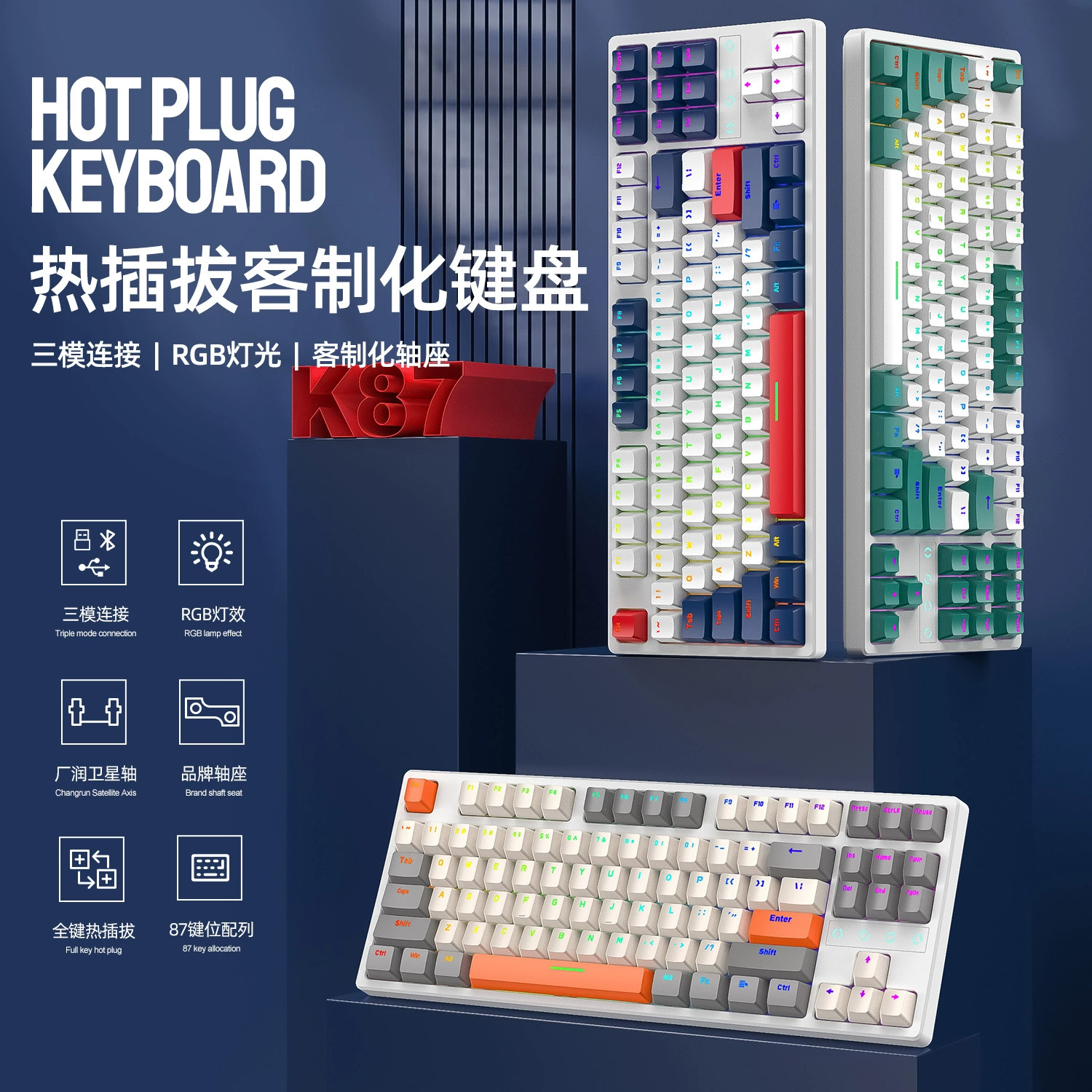 Liberty Wolf K87 горячий соединитель 87 - клавиатура механическая настроенная RGB проводная беспроводная Bluetooth три режима подключения