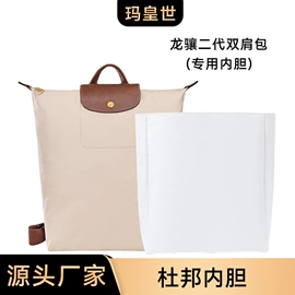 包带;收纳袋收纳包;包挂件