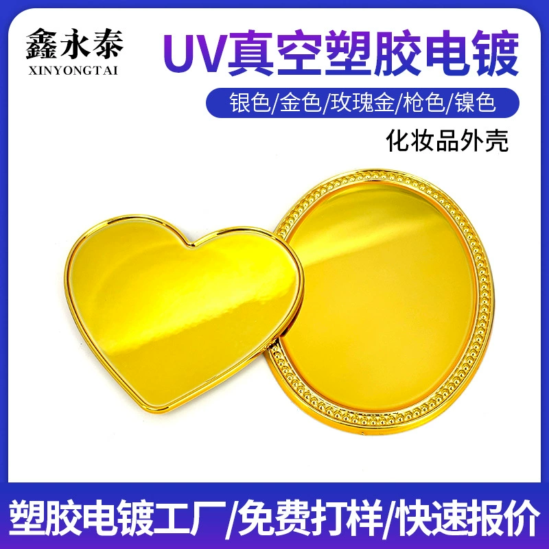 Завод по вакуумной UV-покраске косметических пластиковых корпусов, круглых крышек для средств по уходу за кожей, обработке поверхности из АБС-пластика и нанесению покрытий.