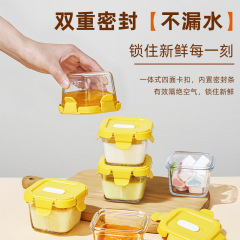 現品の乳幼児の赤ちゃんの補助食品の箱はマイクロ波の冷蔵の新鮮な箱が分けて密封の携帯のガラスの貯蔵の碗を密封することができます。