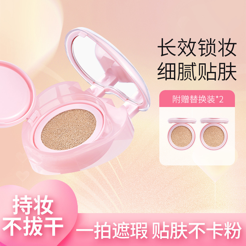 Crema de cojín corrector de leche de corazón crema ligera y transpirable corrector de poros delicados y delicados cojín de maquillaje falso Crema BB