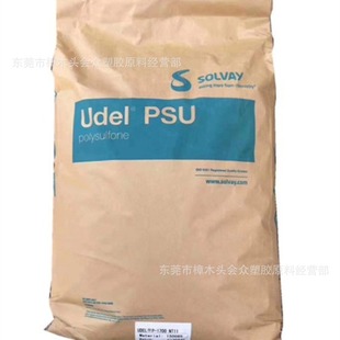 PSU/american Suwei/GF-120 Injection Molded Extrusion Digital Electrical Appliances Car Parts Sports Equipment High Temperature Resistance