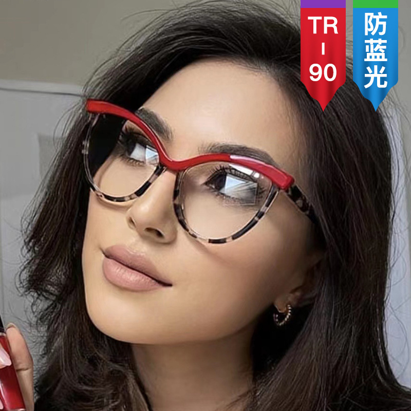 TR90 anti-azul claro gafas lisas ceja ins internet celebridad estilo ojo de gato gafas marco personalidad europea y americana transfronteriza color a juego gafas marco