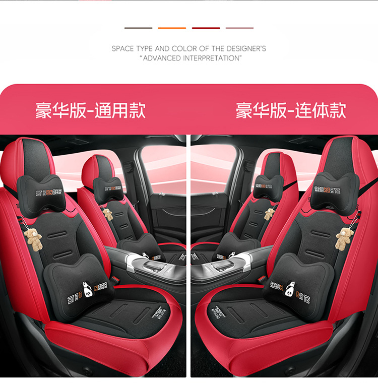 Napa Leather Seat Cushion Five-Seater Car Cushion Summer Seat Cover New Car Seat Cover Four-Season All-Inclusive Seat Cover Leather Seat Cover