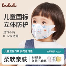 bakala��ͯ����3��6�q�냺0��6��12��������1�׃�3d���w8Ů����ͯ